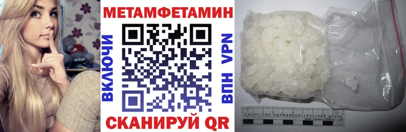 АМФЕТАМИН 97%  OMG как войти  Тюмень  закладки 