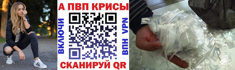 А ПВП крисы CK  Тюмень 