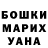 ТГК гашишное масло Gue Brown