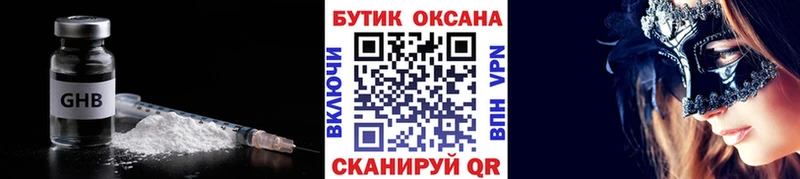 KRAKEN рабочий сайт  купить наркоту  Тюмень  БУТИРАТ 99% 