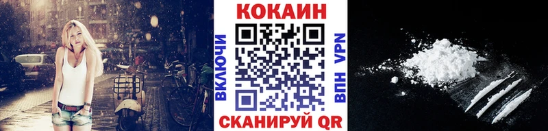 КОКАИН Перу  это телеграм  Тюмень 