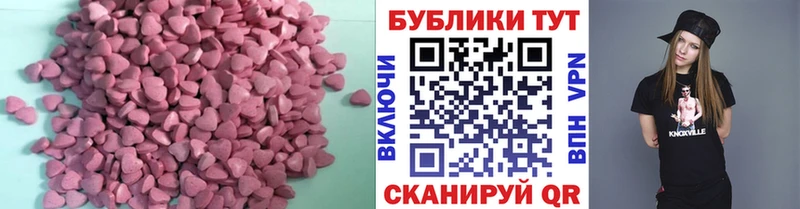 гидра маркетплейс  купить закладку  Тюмень  Ecstasy 99% 