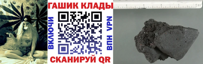закладка  Тюмень  OMG онион  ГАШИШ hashish 