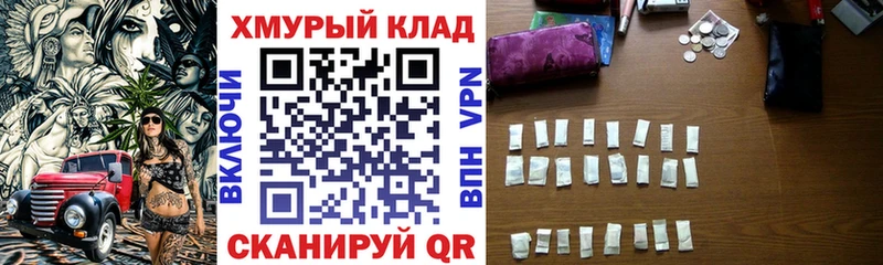 Героин гречка  Тюмень 