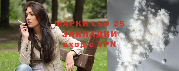ALPHA PVP Верея