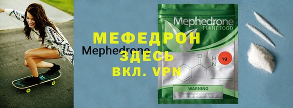 скорость mdpv Верхнеуральск