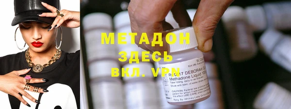 ALPHA PVP Верея