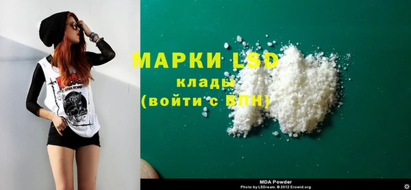 кокаин перу Верхний Тагил