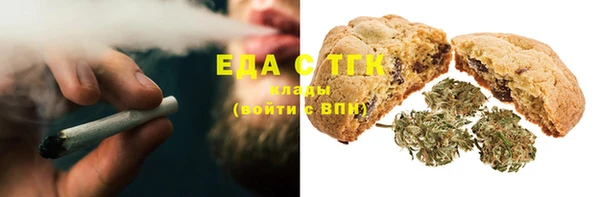 ALPHA PVP Верея