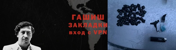 ALPHA PVP Верея