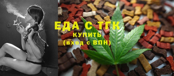 ALPHA PVP Верея
