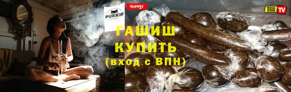 ALPHA PVP Верея