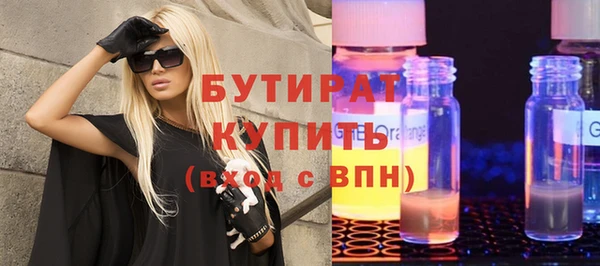 ALPHA PVP Верея