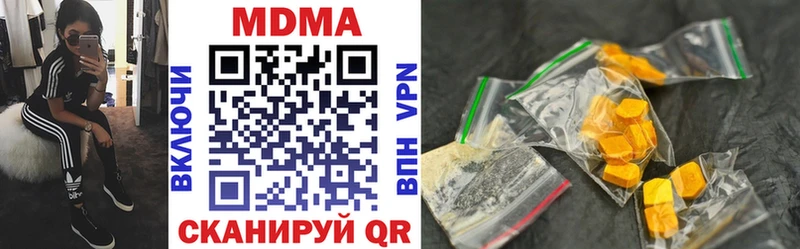 МДМА VHQ  Тюмень 