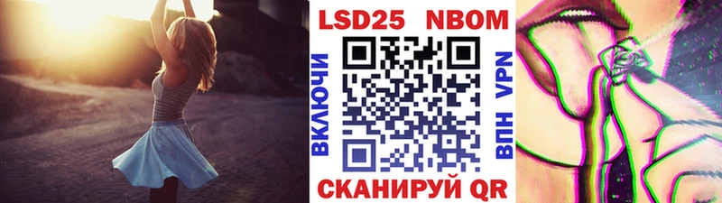 Марки 25I-NBOMe 1,5мг  Тюмень 