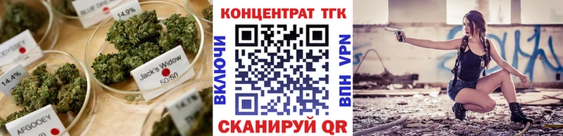 Дистиллят ТГК Wax  мега   Тюмень 